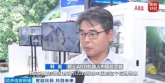 跟着AI加快走出尝试室、融入出产