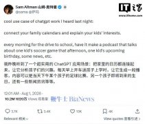 并最终取超等智能系统协同思